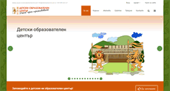 Desktop Screenshot of detskicentarnim.com